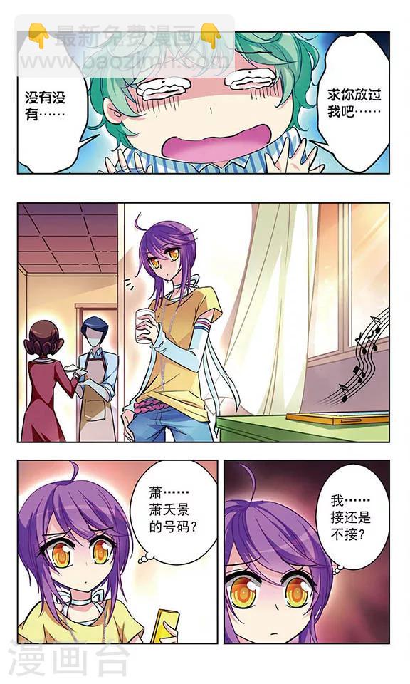 第34话 求饶-第35话