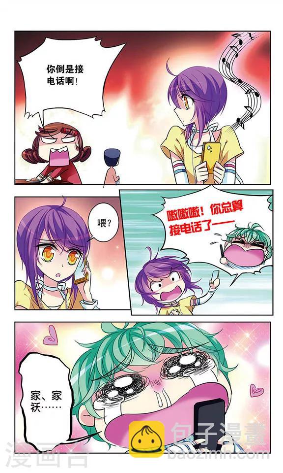 第34话 求饶-第35话
