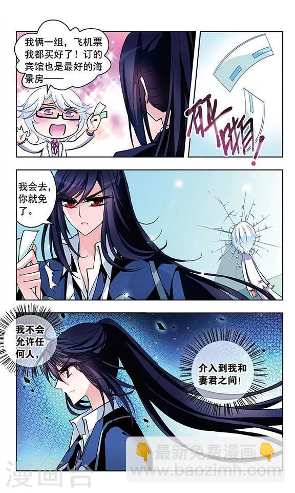 第36话 去郊游-第37话