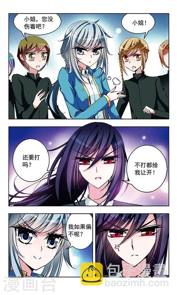 第38话 神秘人-第39话