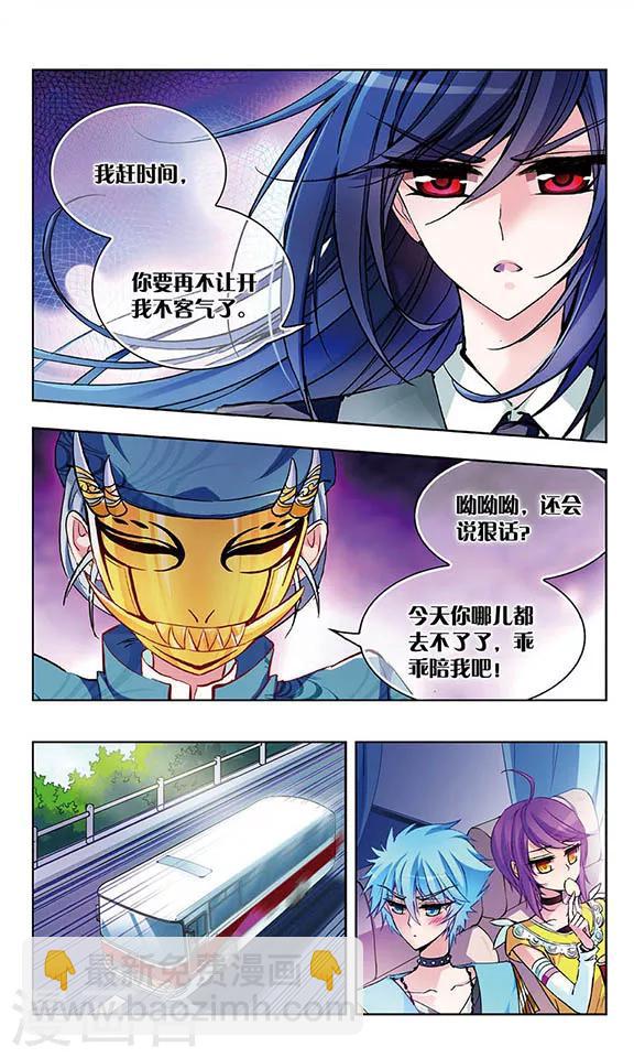 第38话 神秘人-第39话