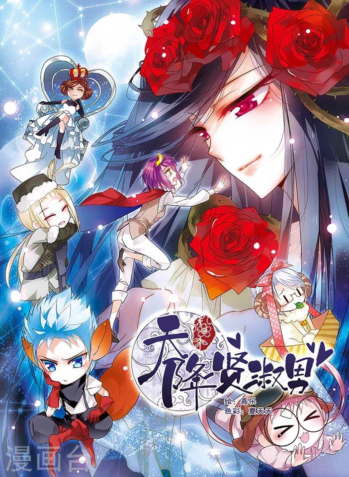 第5话 冤家路窄-第5话