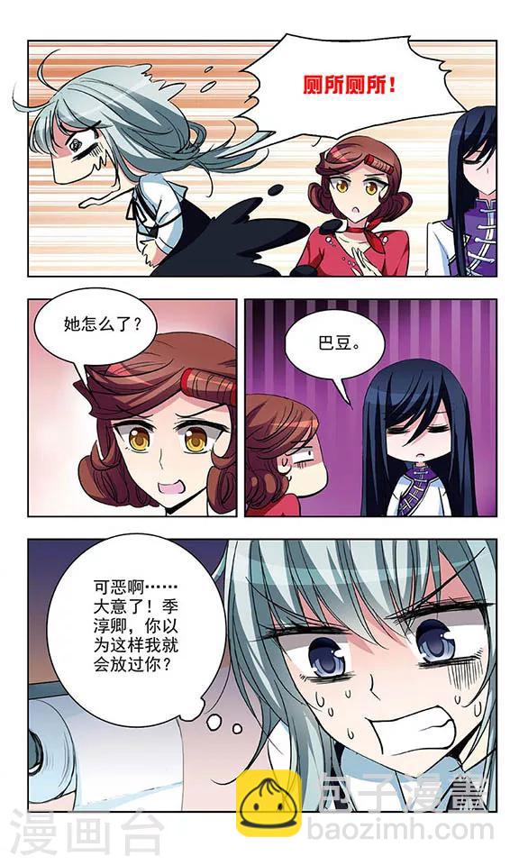 第41话 特别行动-第43话
