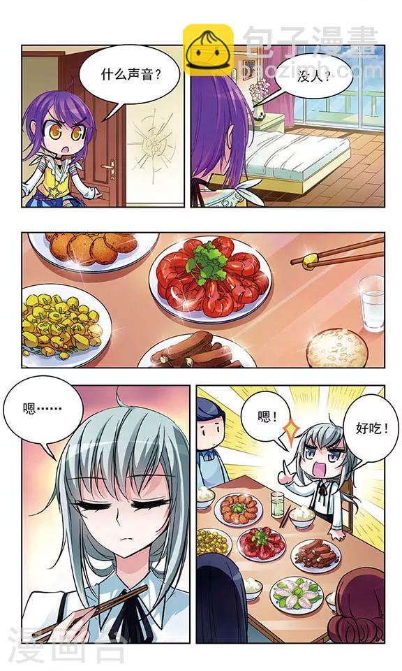 第41话 特别行动-第43话