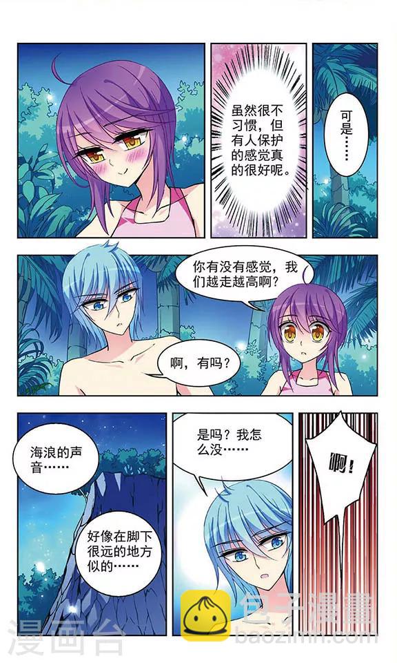 第47话 意外援救-第49话