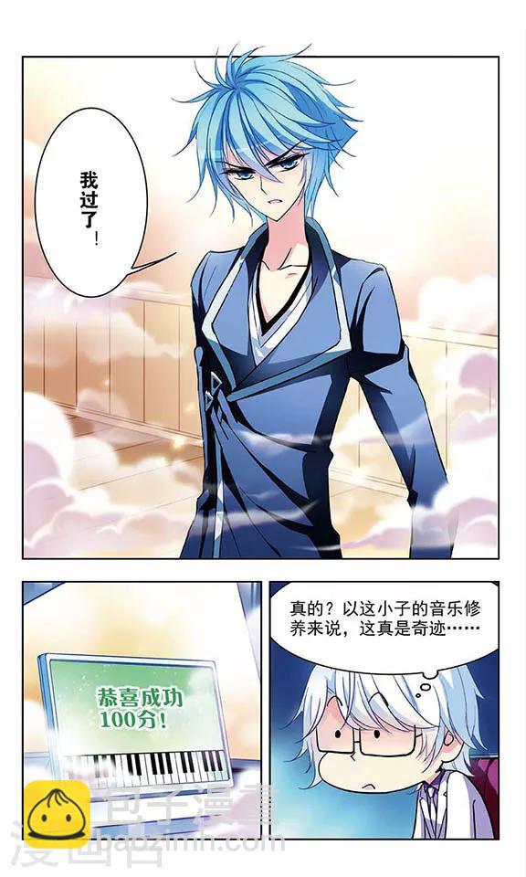 第55话 学霸什么的最讨厌了-第57话