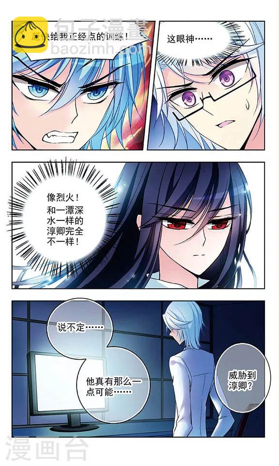 第55话 学霸什么的最讨厌了-第57话