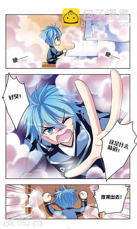 第55话 学霸什么的最讨厌了-第57话