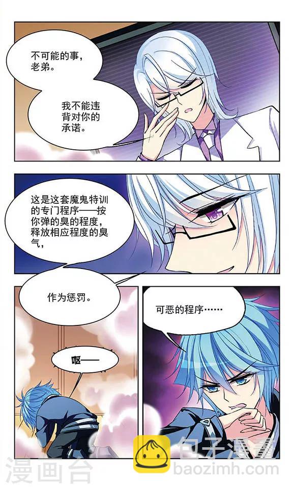 第55话 学霸什么的最讨厌了-第57话