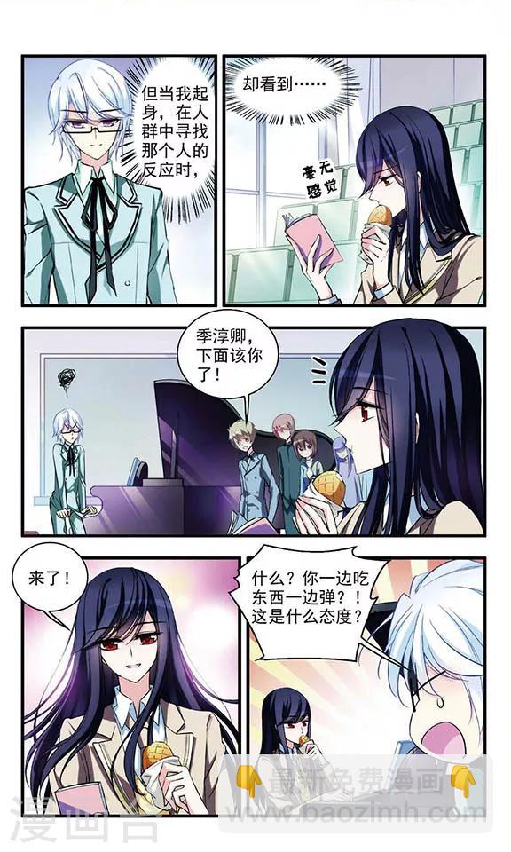 第55话 学霸什么的最讨厌了-第57话