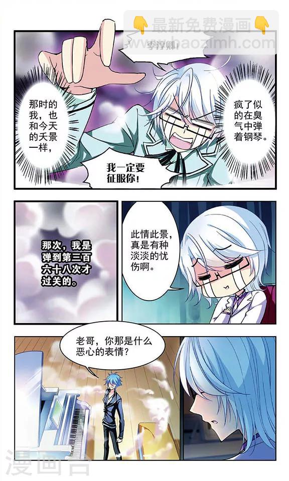 第55话 学霸什么的最讨厌了-第57话