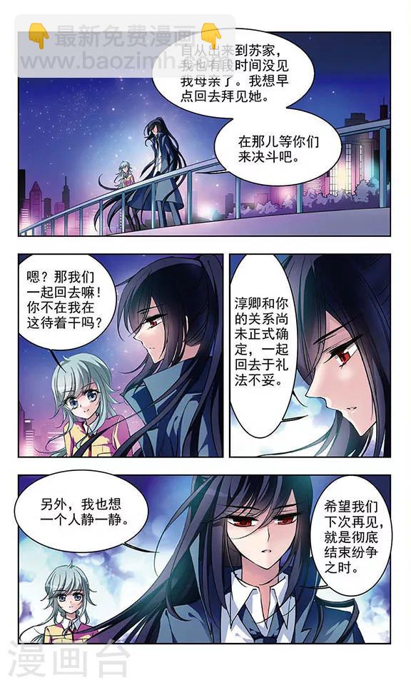 第57话 再次拥抱-第59话