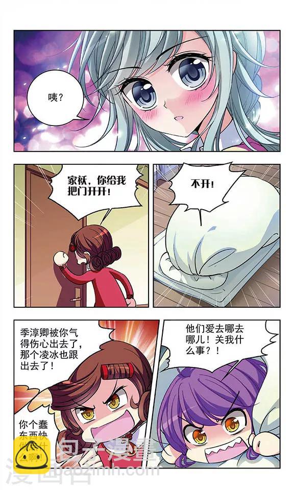 第57话 再次拥抱-第59话