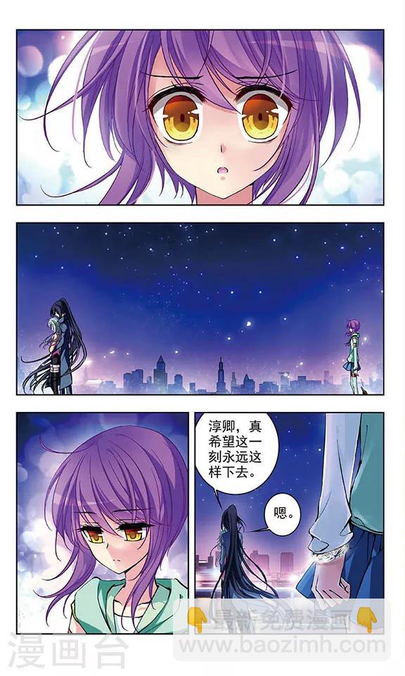 第57话 再次拥抱-第59话