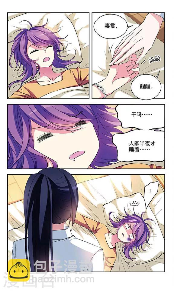 第73话 危险之人-第75话