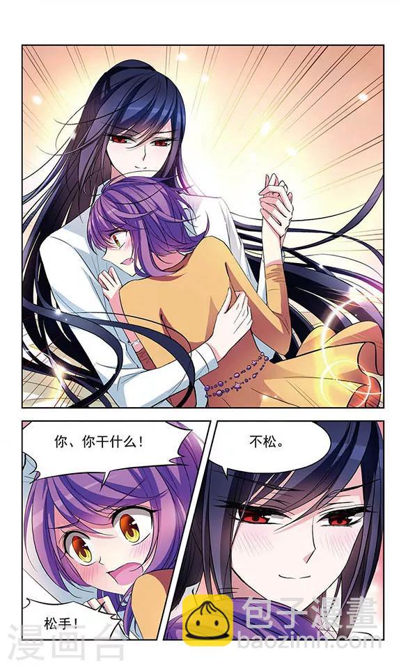 第73话 危险之人-第75话