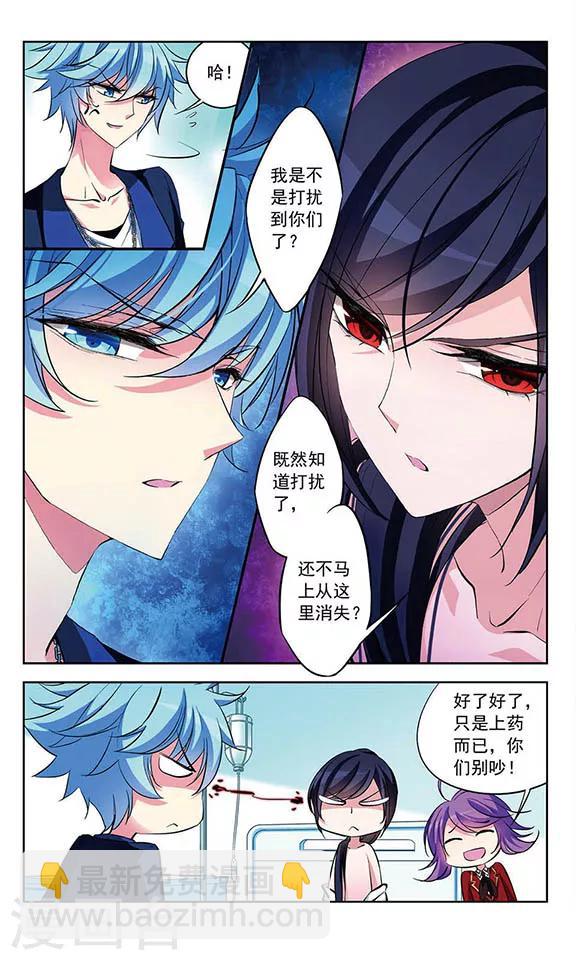 第75话 接踵而至的意外-第77话