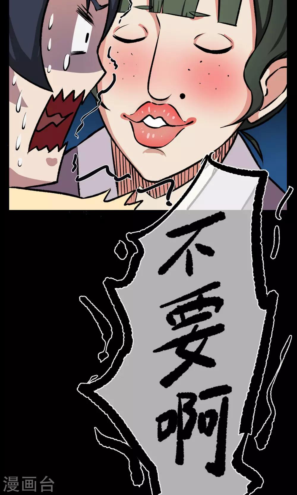 预告-第1话