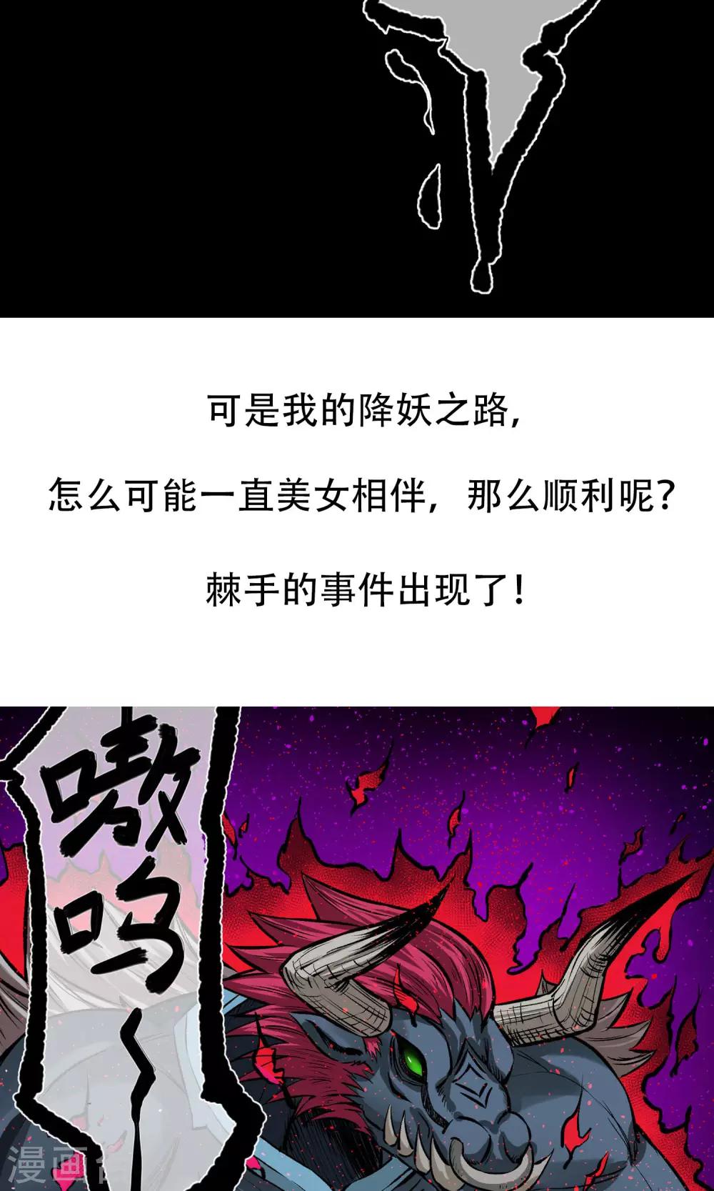 预告-第1话