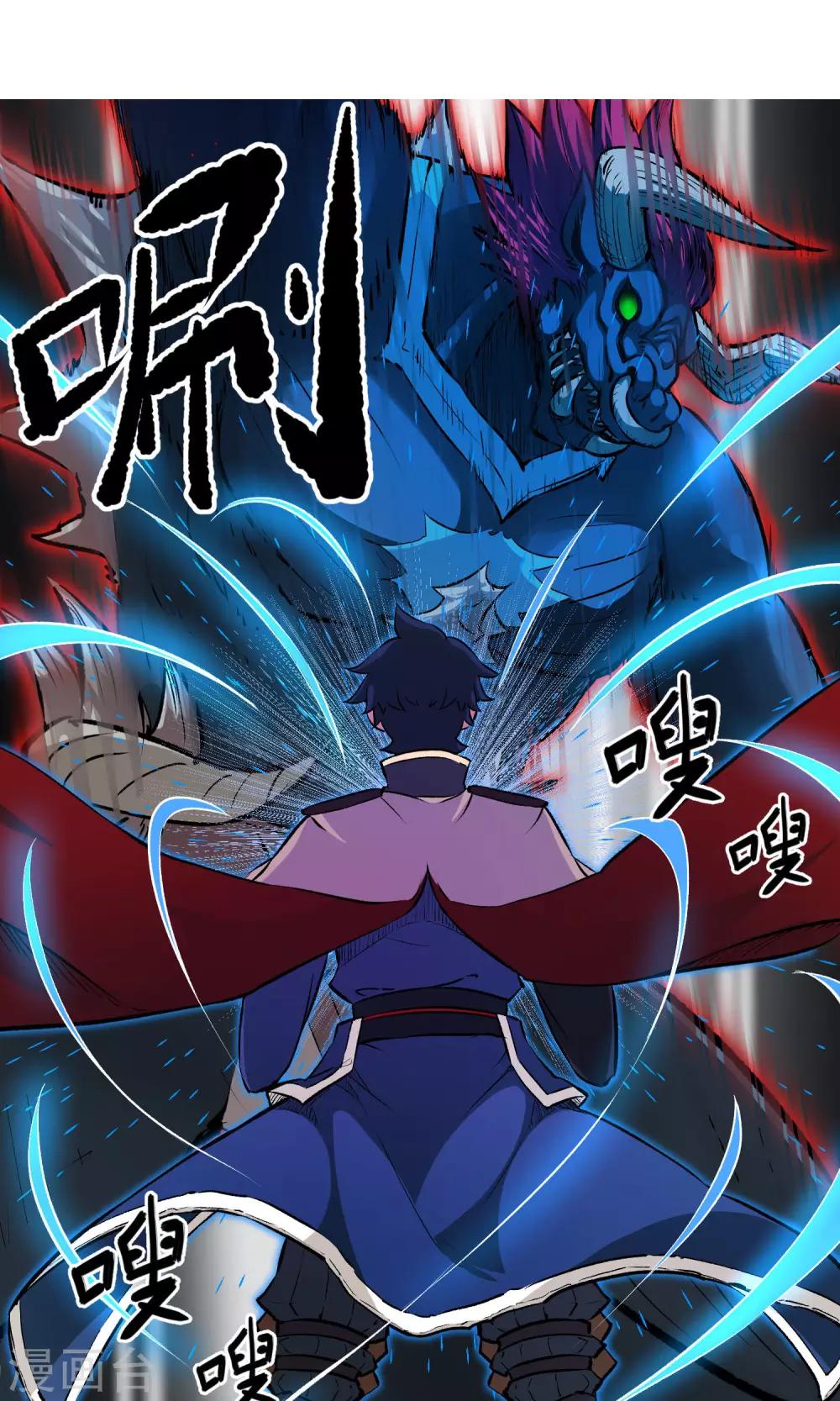 预告-第1话