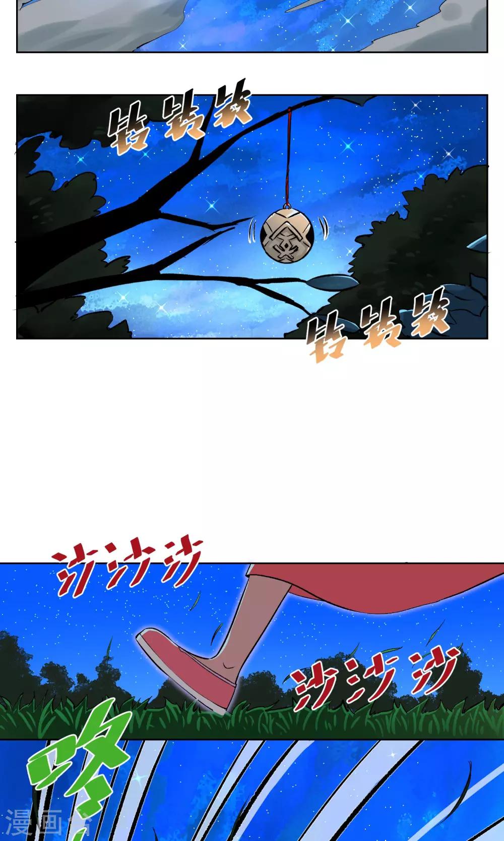 第10话 热血的少年-第11话