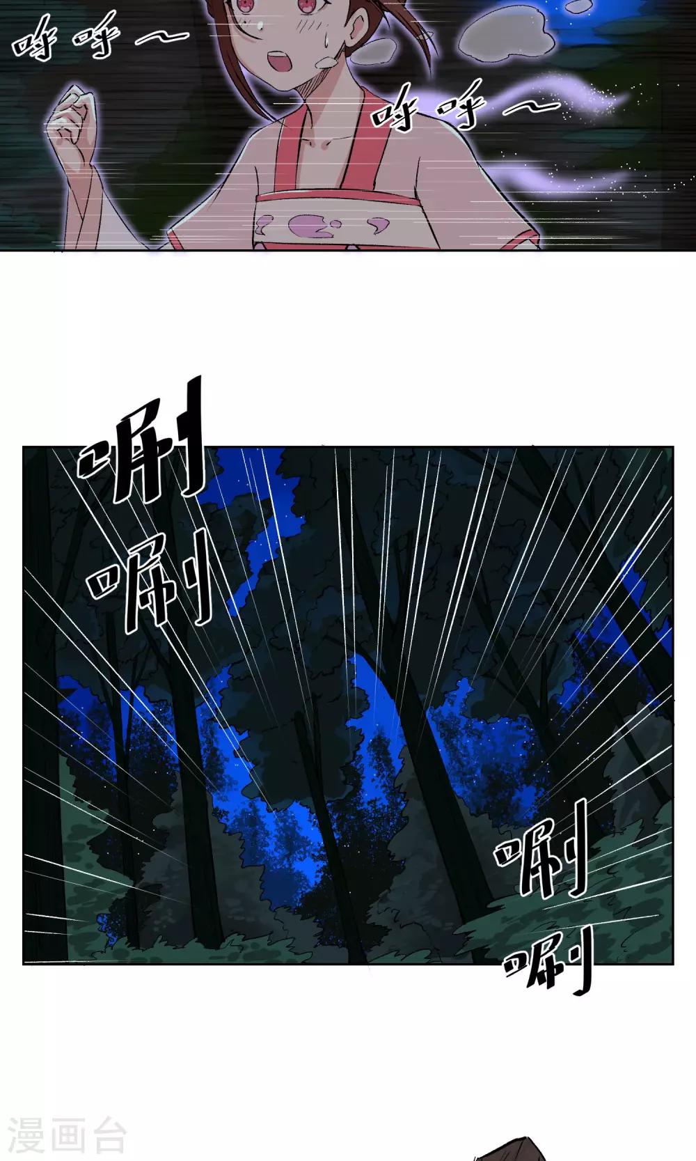 第10话 热血的少年-第11话
