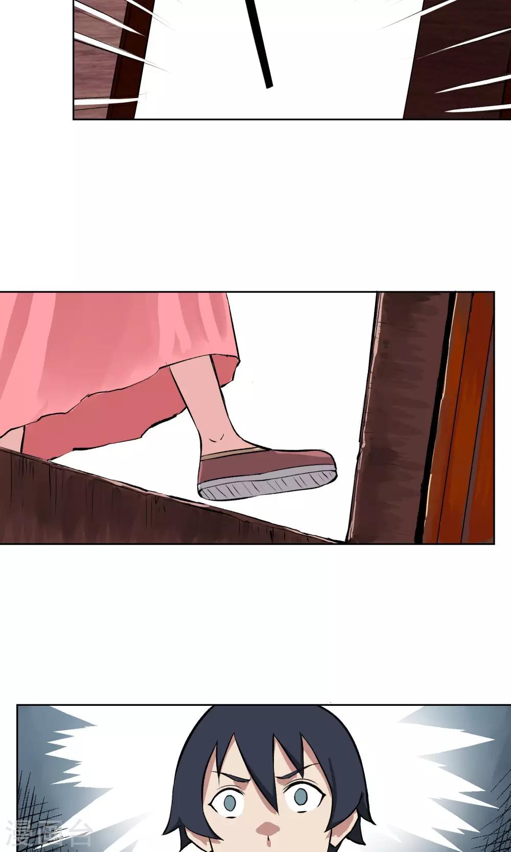 第10话 热血的少年-第11话