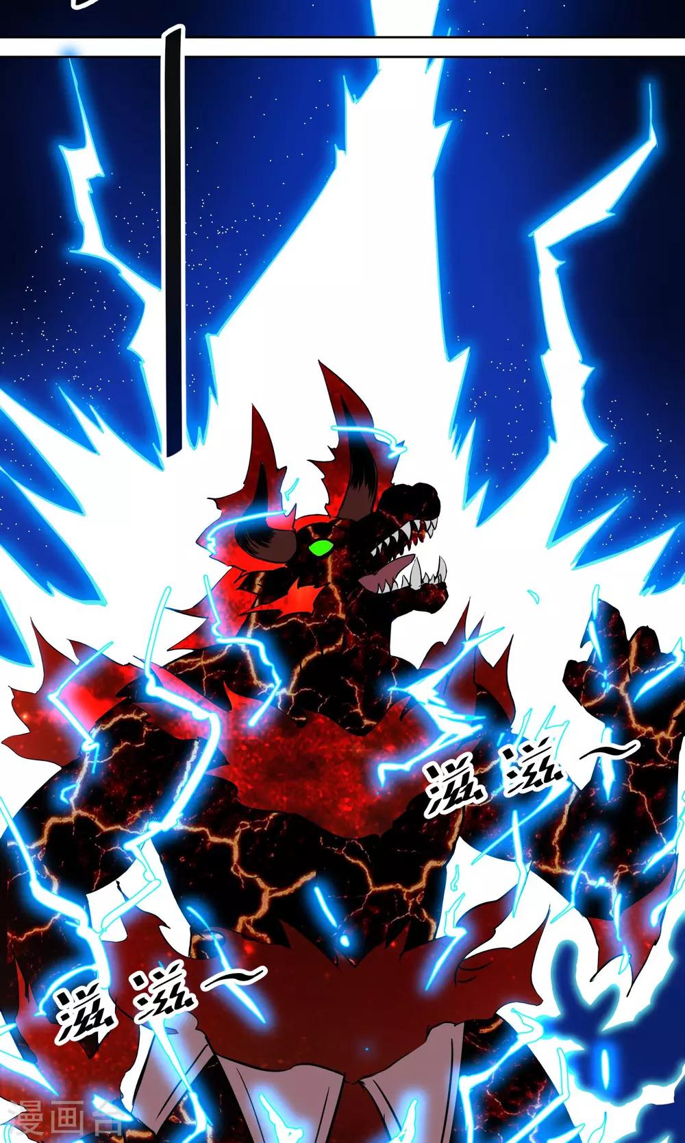 第12话 超厉害的金行降妖师-第13话