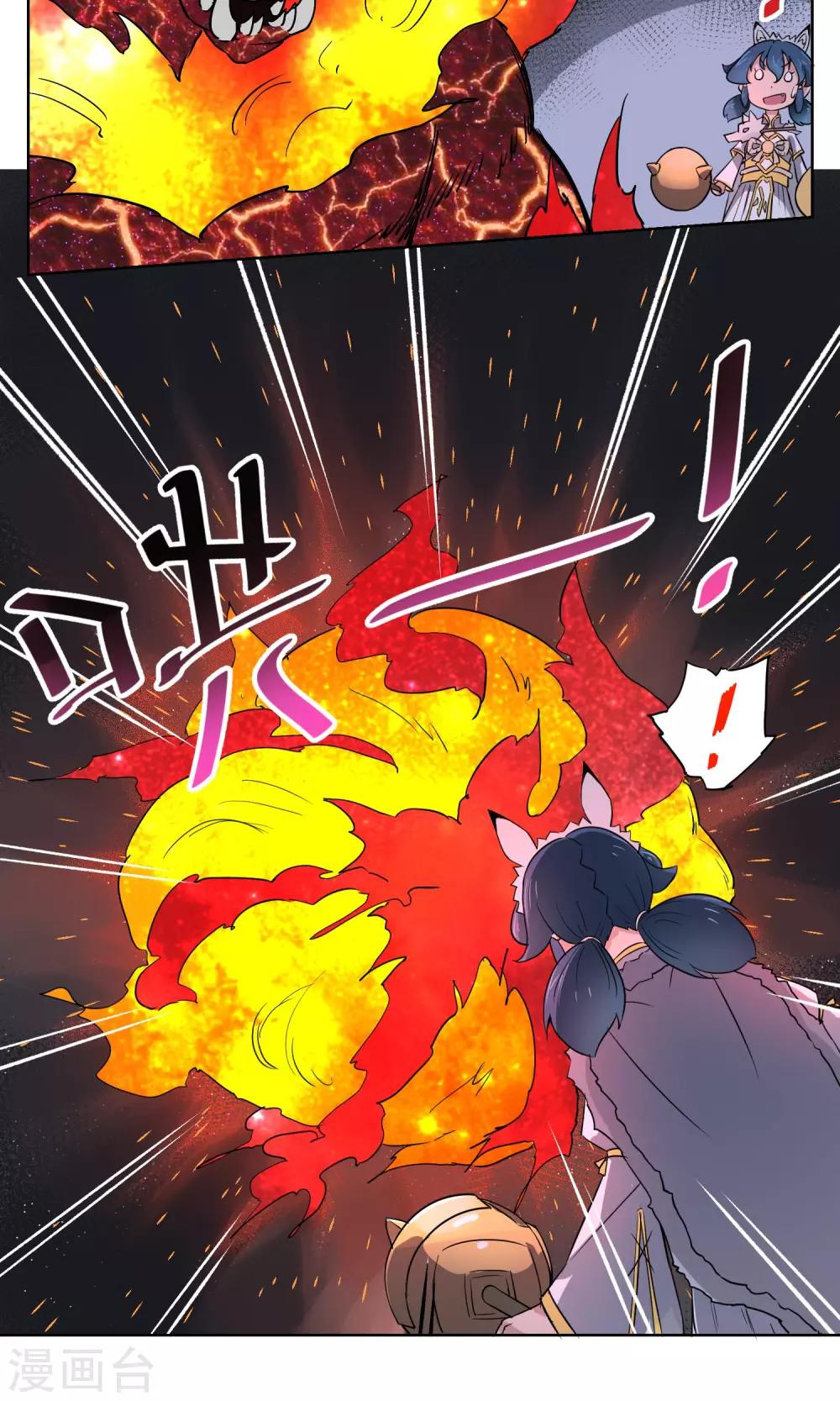 第12话 超厉害的金行降妖师-第13话