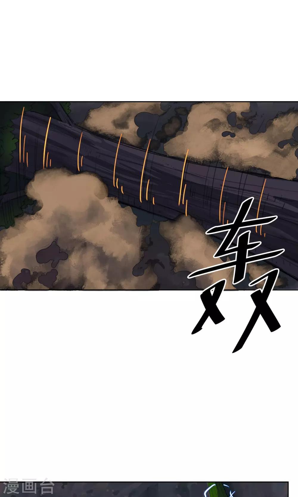 第14话 师傅-第15话