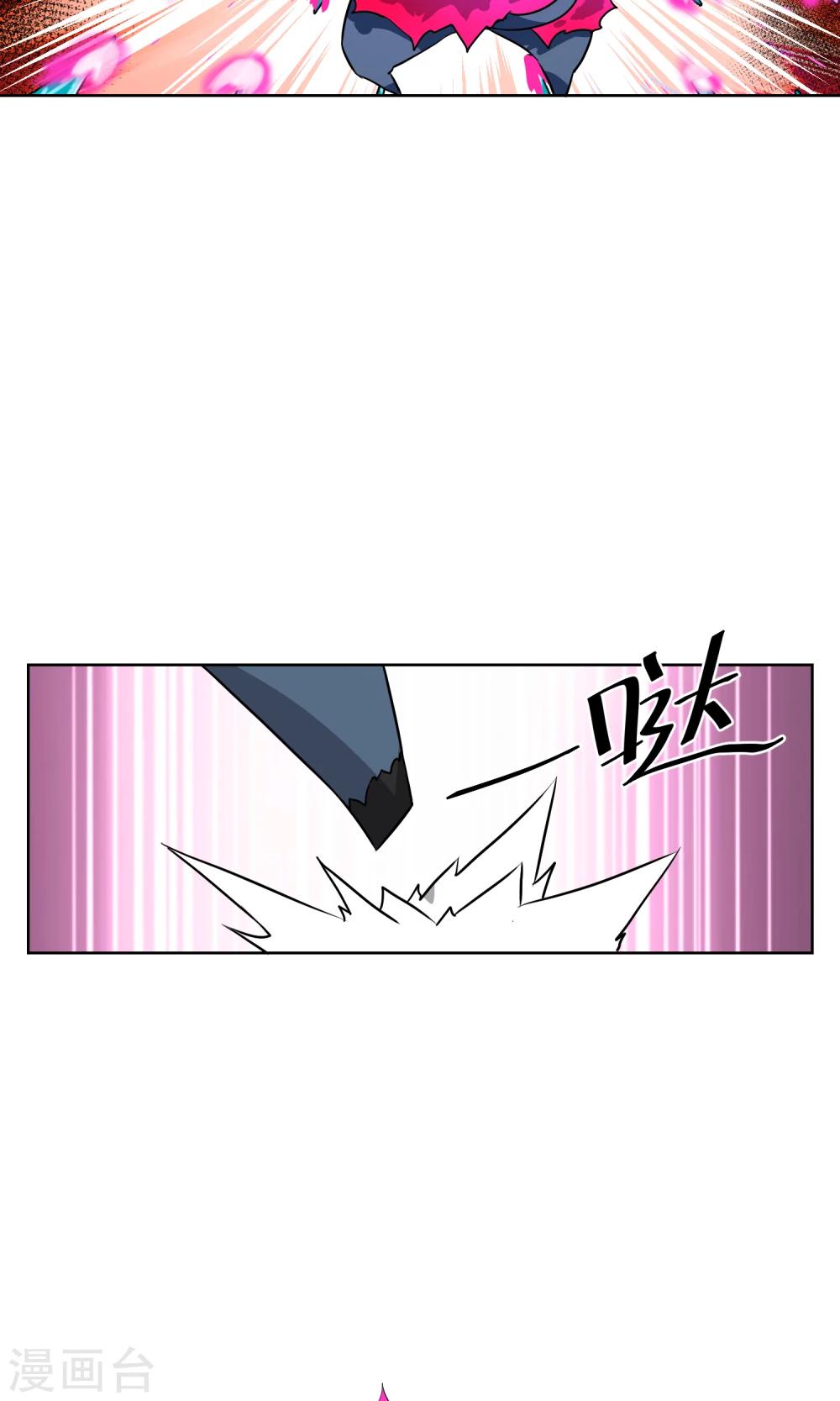 第26话 你们竟然围攻女生？！-第27话