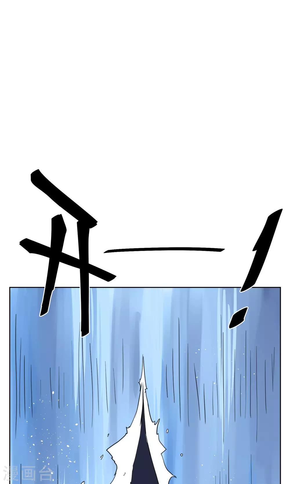 第28话 诡异的大师兄(1/2)-第31话