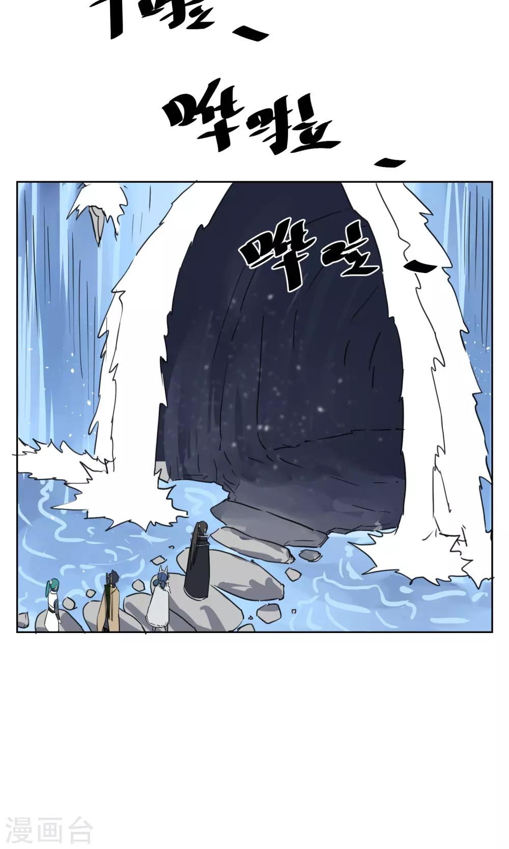 第28话 诡异的大师兄(1/2)-第31话