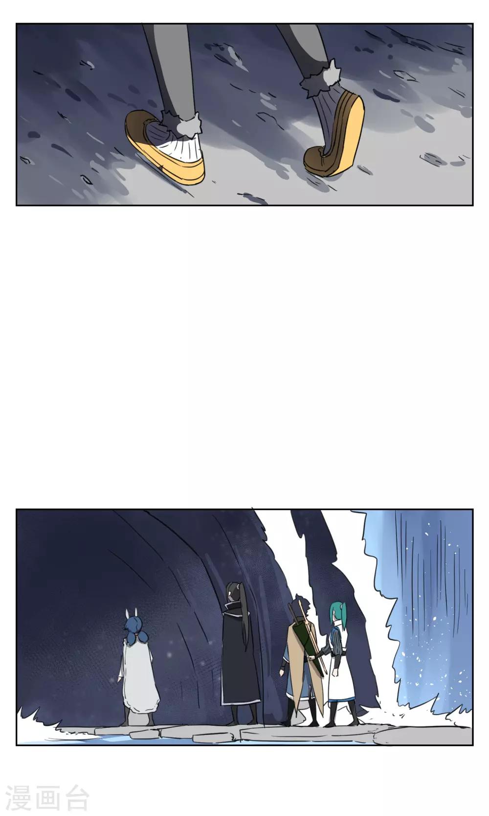 第28话 诡异的大师兄(1/2)-第31话