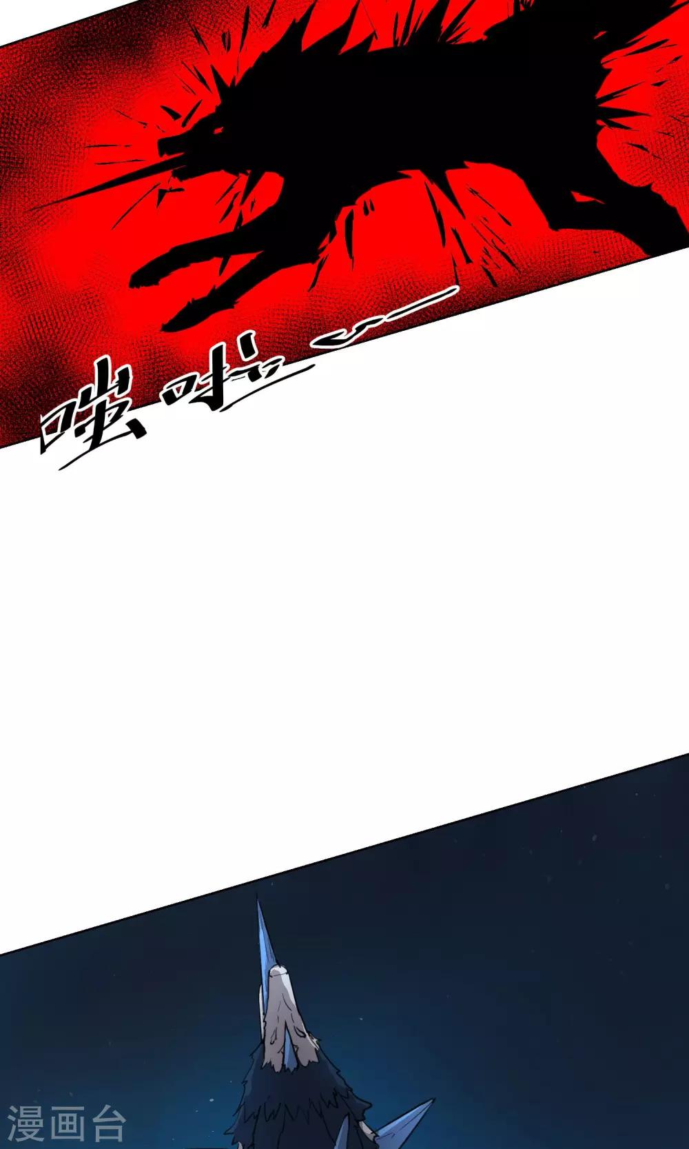 第32话 没用的废物！-第37话