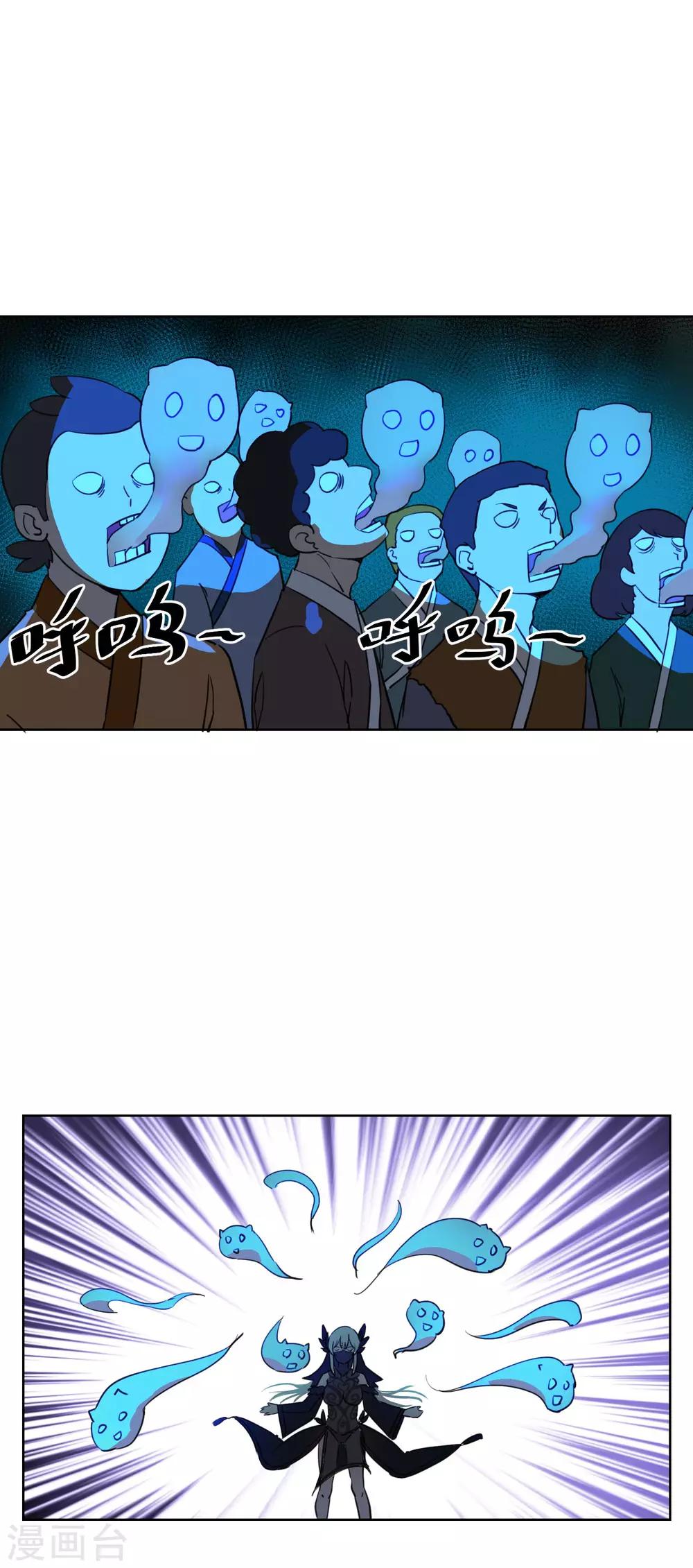 第33话 初次见面，先脱衣服吧！-第39话