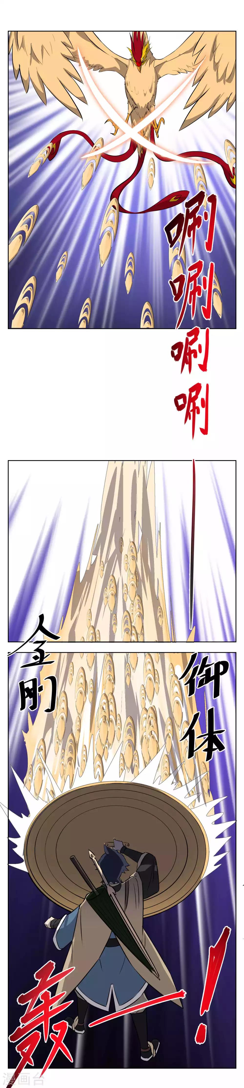 第35话 测试你实力的时刻到了-第41话