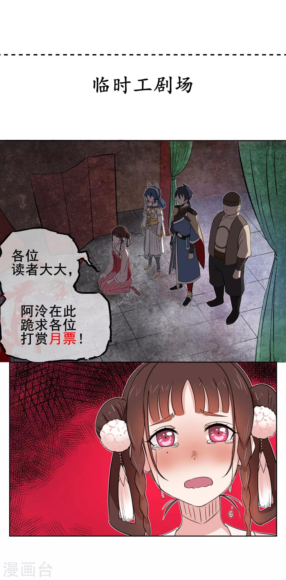 第35话 测试你实力的时刻到了-第41话
