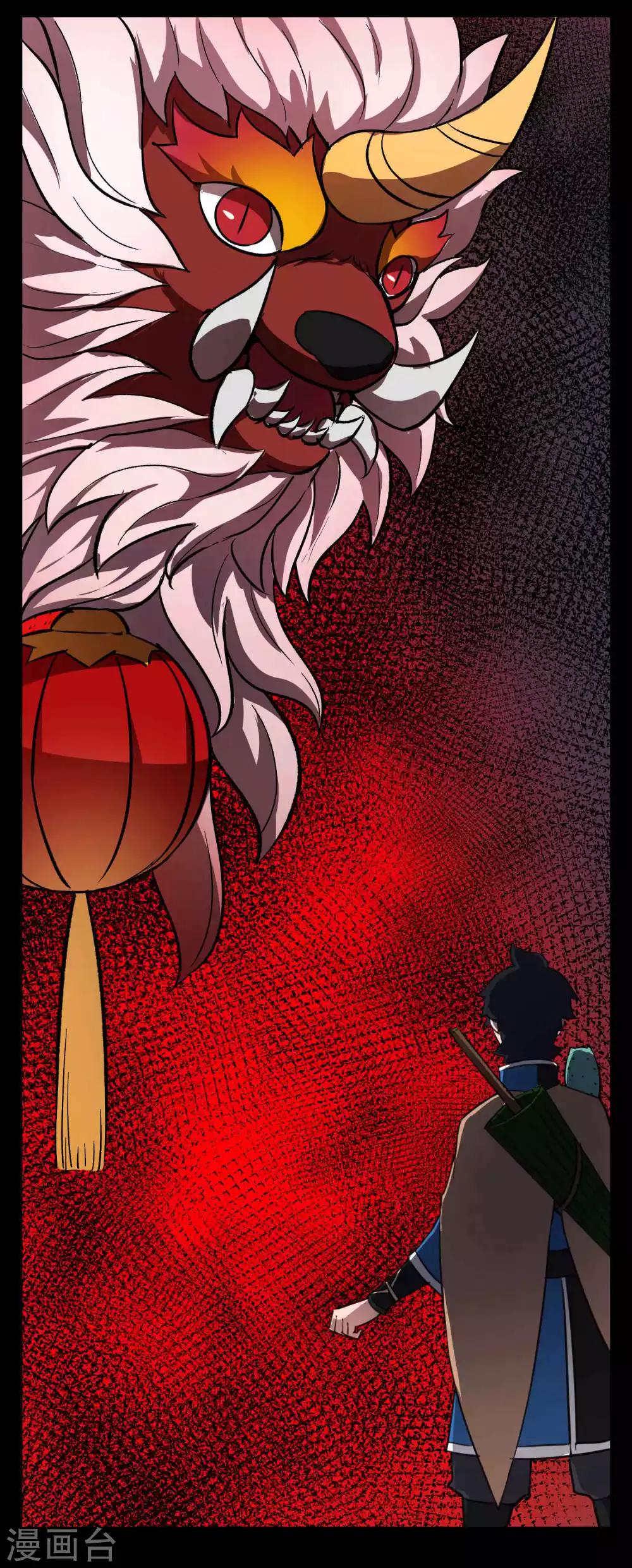 新年番外2-第45话