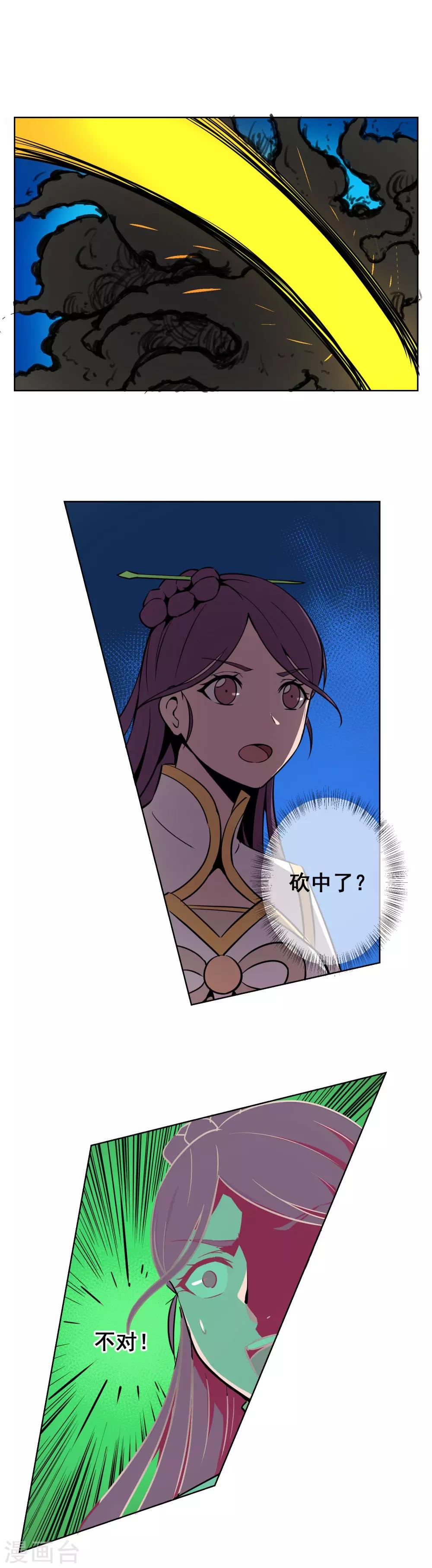第38话 尽情享用我的美色吧！-第47话