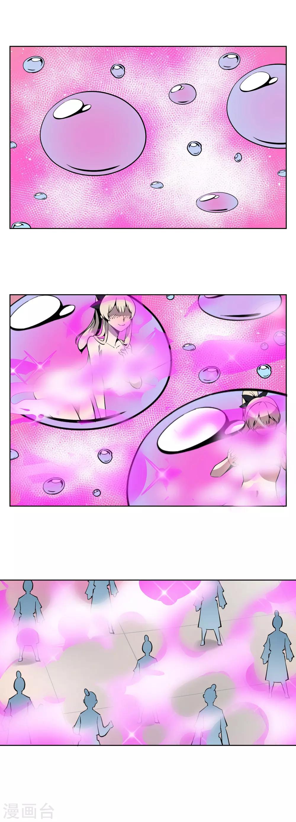 第38话 尽情享用我的美色吧！-第47话