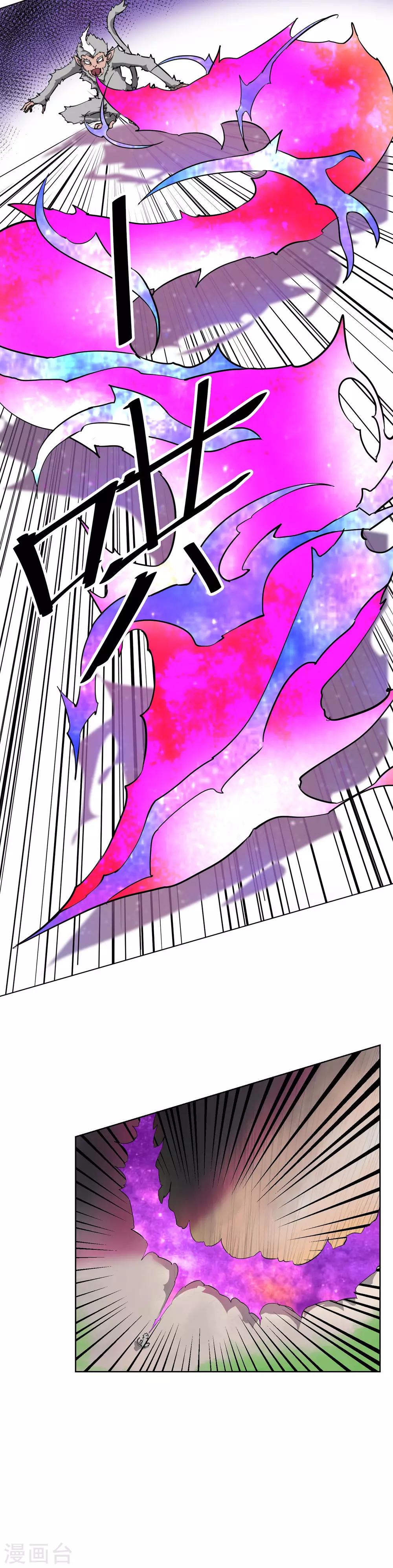 第40话 你们都是弱鸡！-第49话