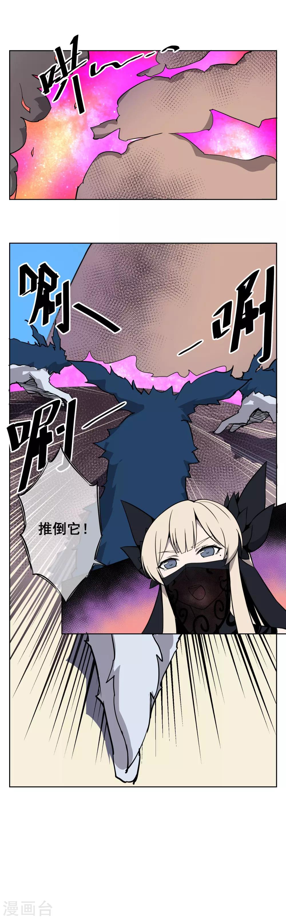 第40话 你们都是弱鸡！-第49话