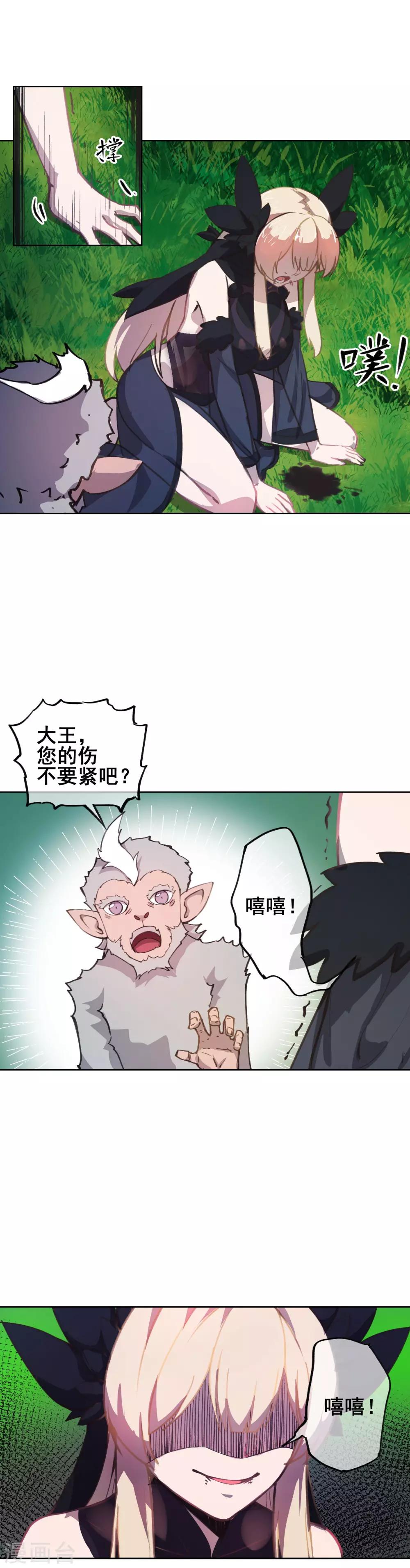第46话 外挂！-第55话