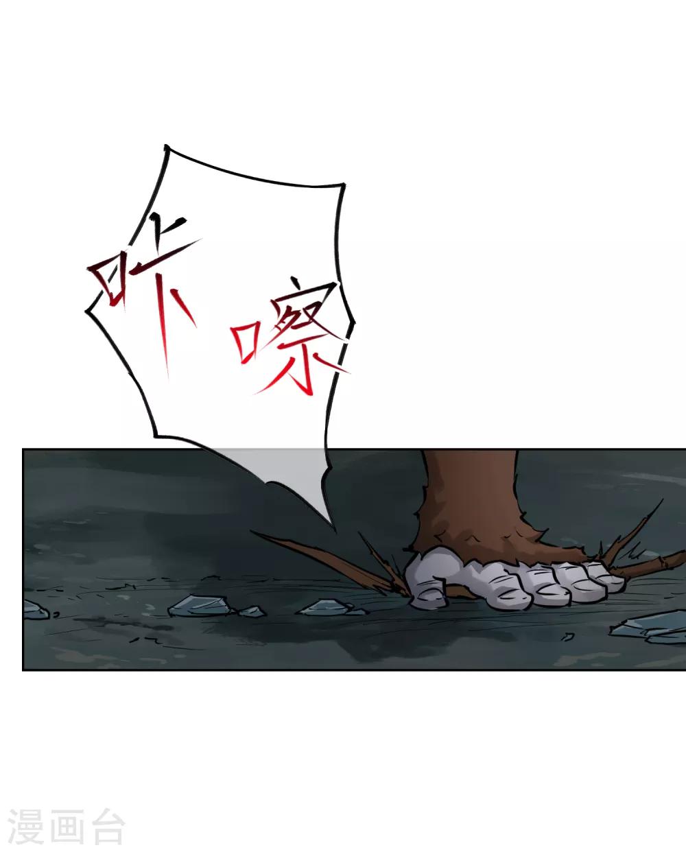 第50话 孙悟空？！-第59话