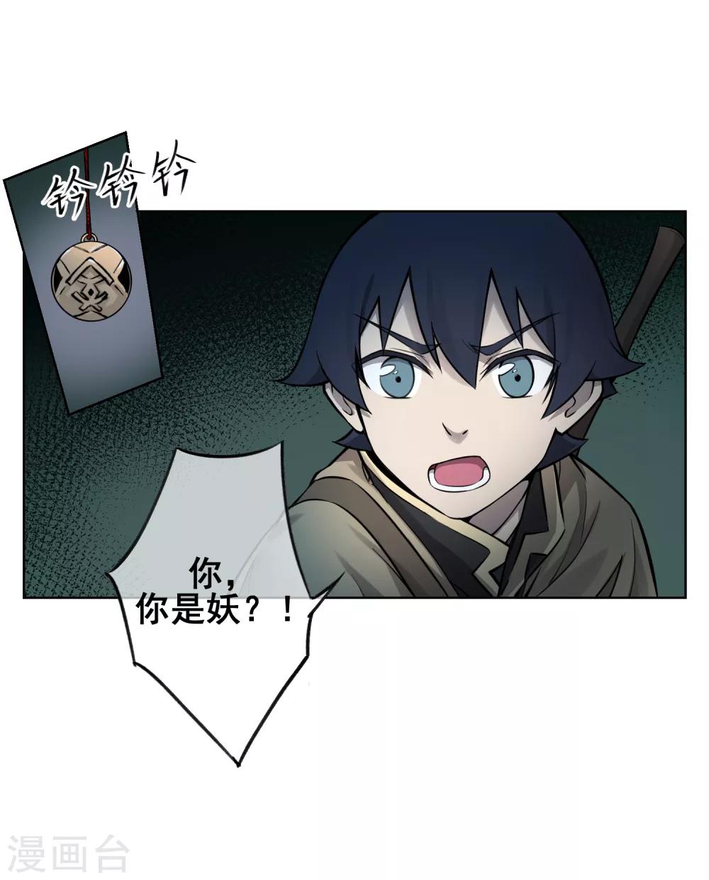 第50话 孙悟空？！-第59话