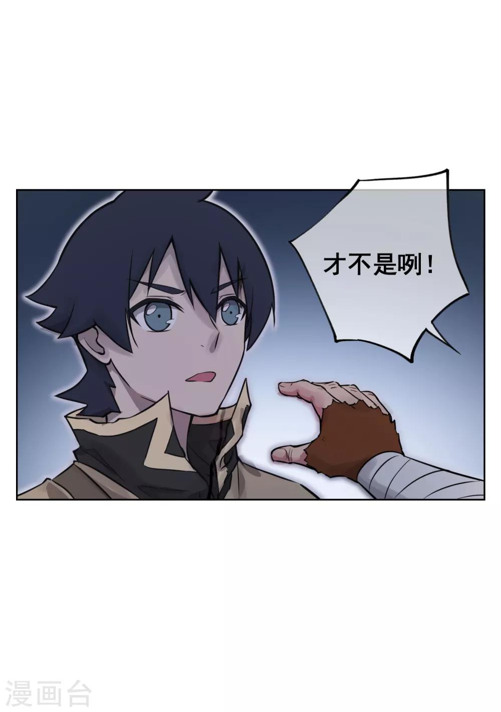 第50话 孙悟空？！-第59话
