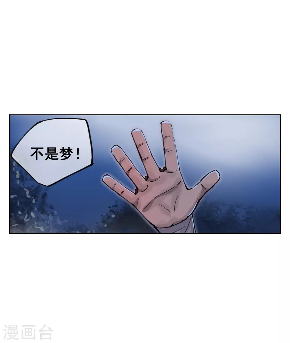 第50话 孙悟空？！-第59话
