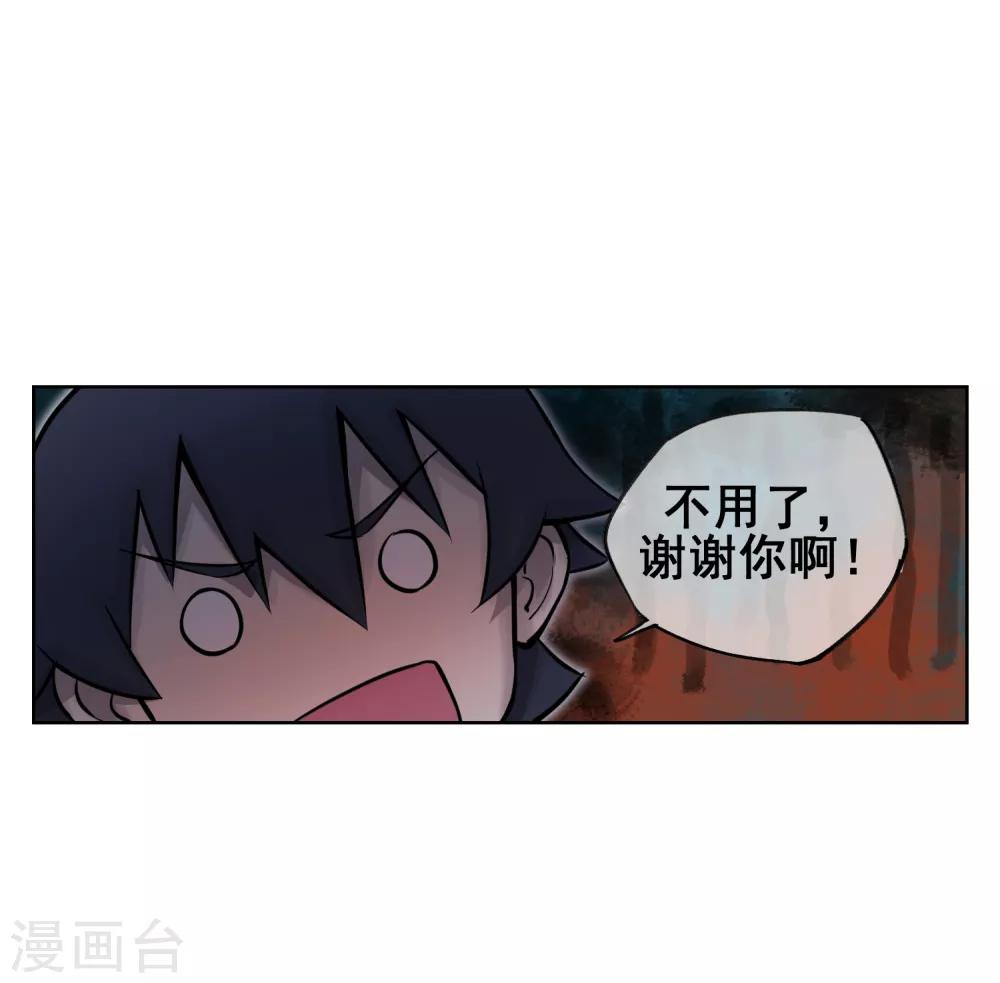 第50话 孙悟空？！-第59话