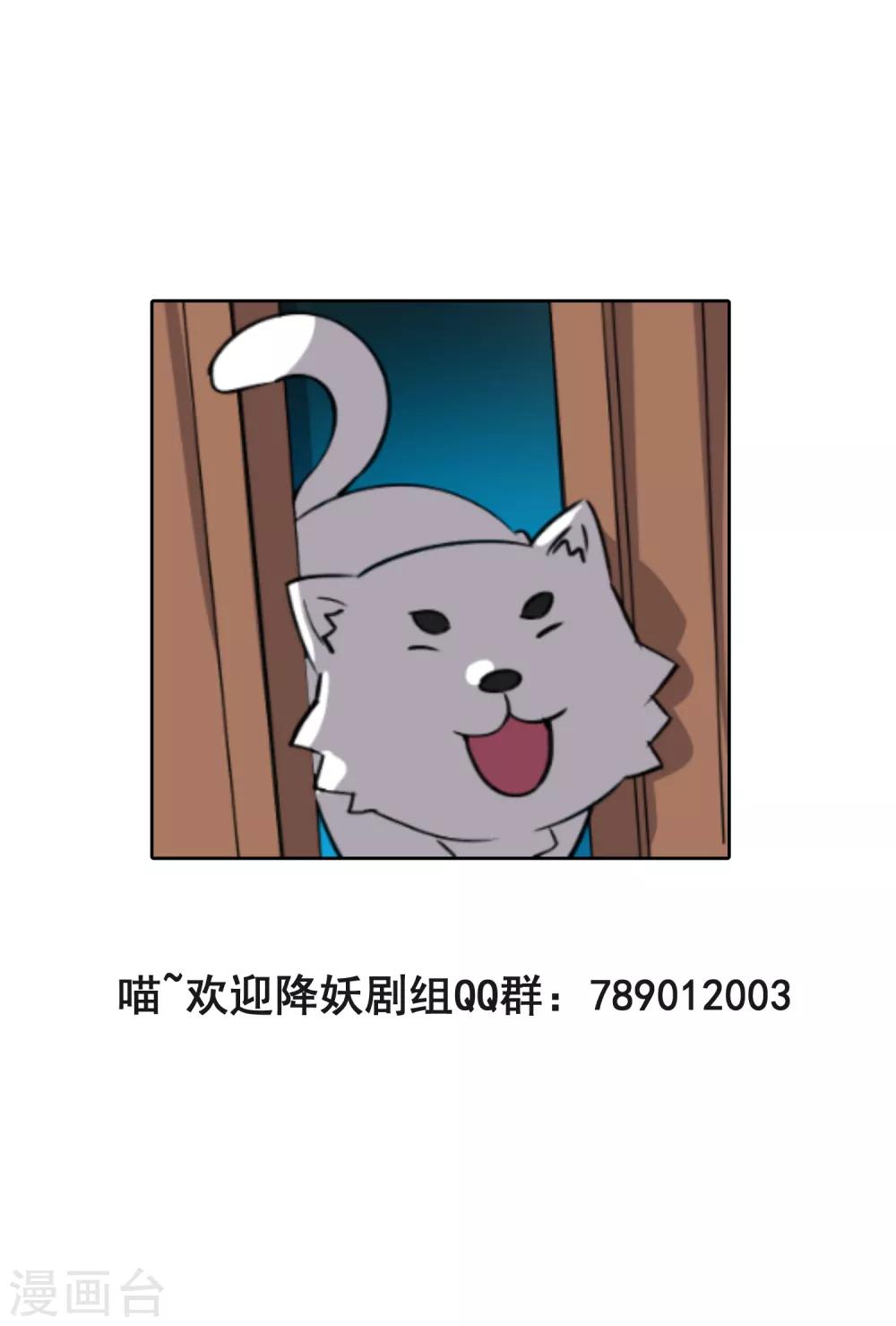 第50话 孙悟空？！-第59话